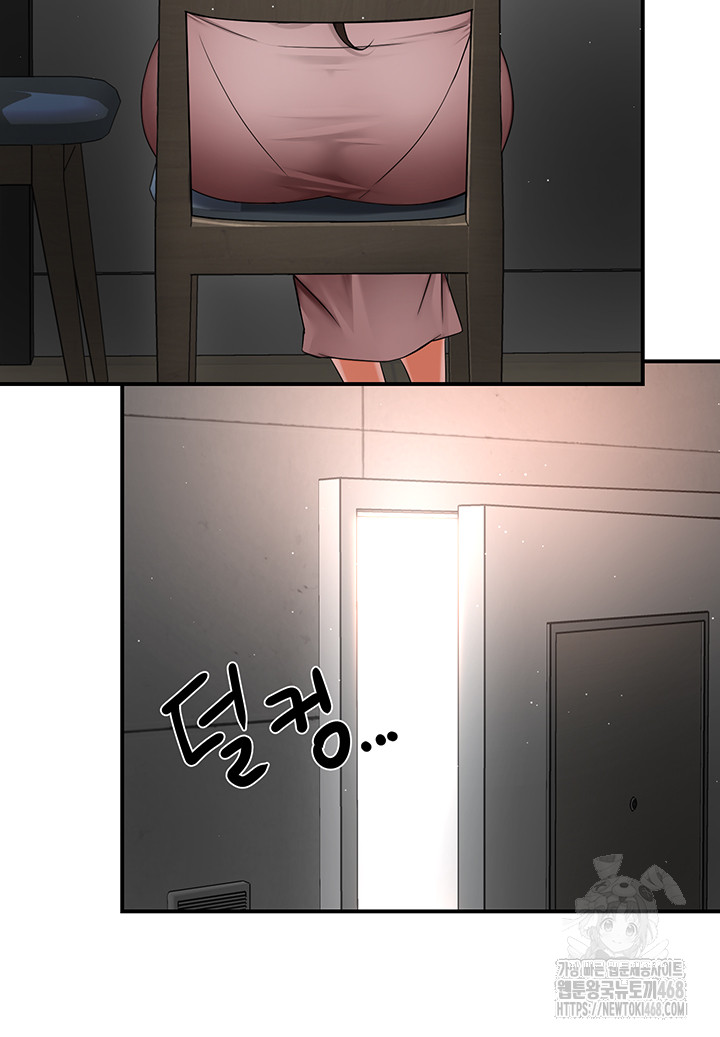 Yogurt Ladies Raw Chapter 47 Page 3