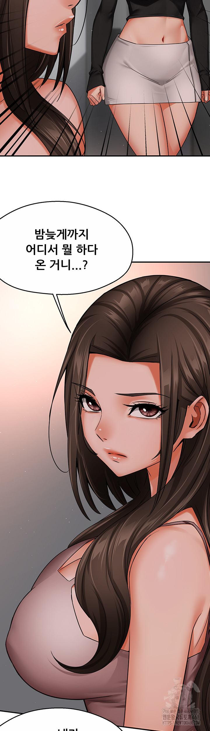 Yogurt Ladies Raw Chapter 47 Page 5