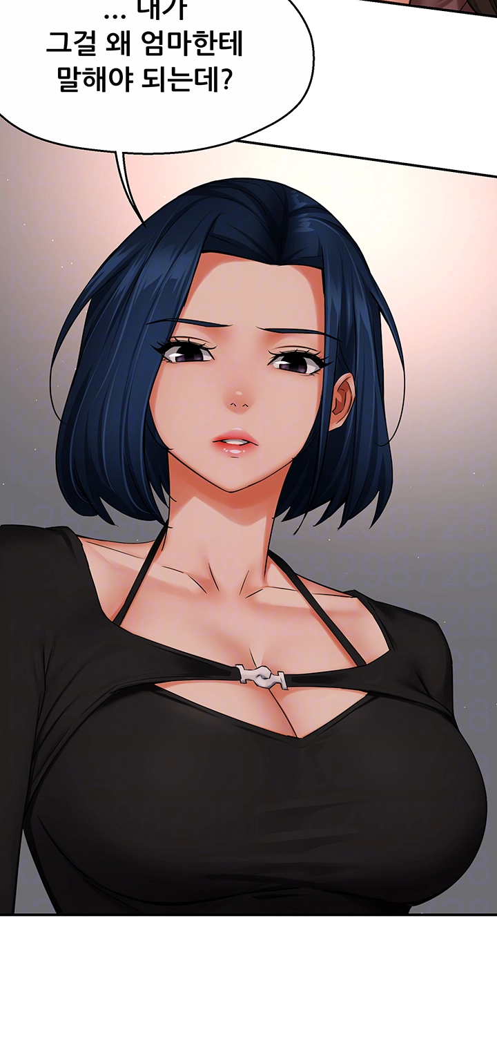 Yogurt Ladies Raw Chapter 47 Page 6