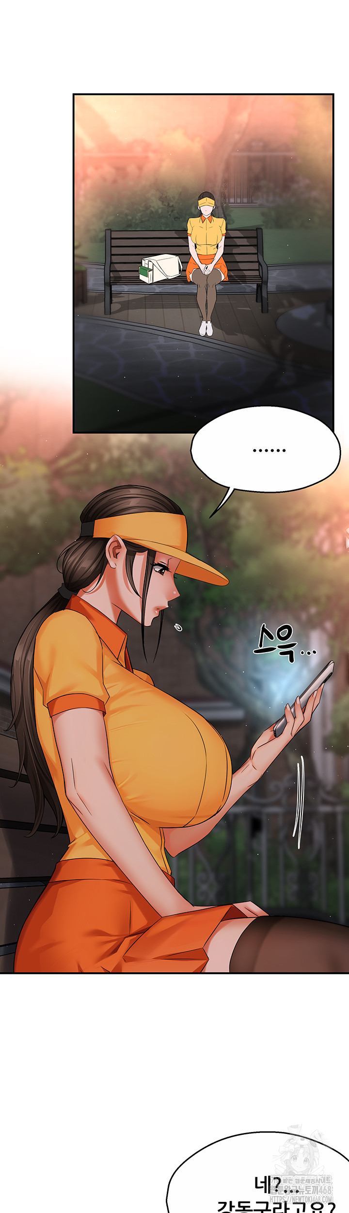Yogurt Ladies Raw Chapter 48 Page 19