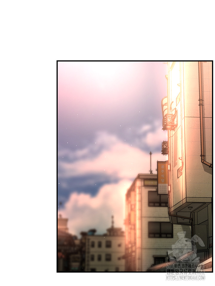 Yogurt Ladies Raw Chapter 48 Page 33
