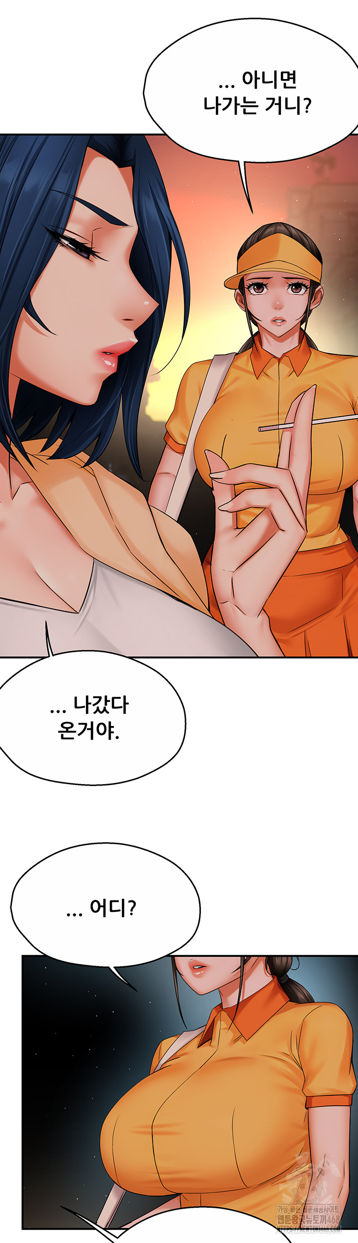 Yogurt Ladies Raw Chapter 48 Page 37