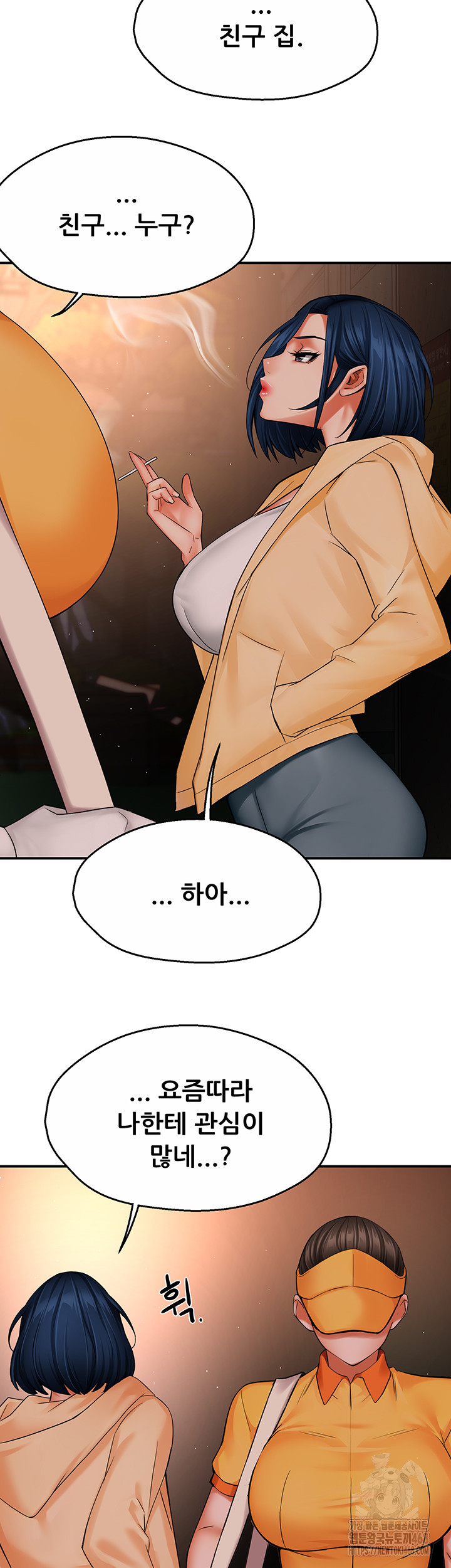 Yogurt Ladies Raw Chapter 48 Page 38