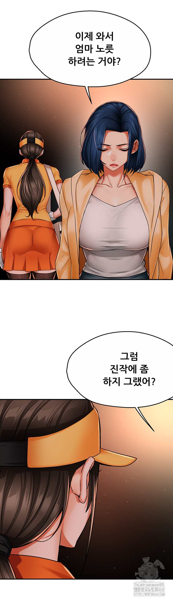 Yogurt Ladies Raw Chapter 48 Page 40