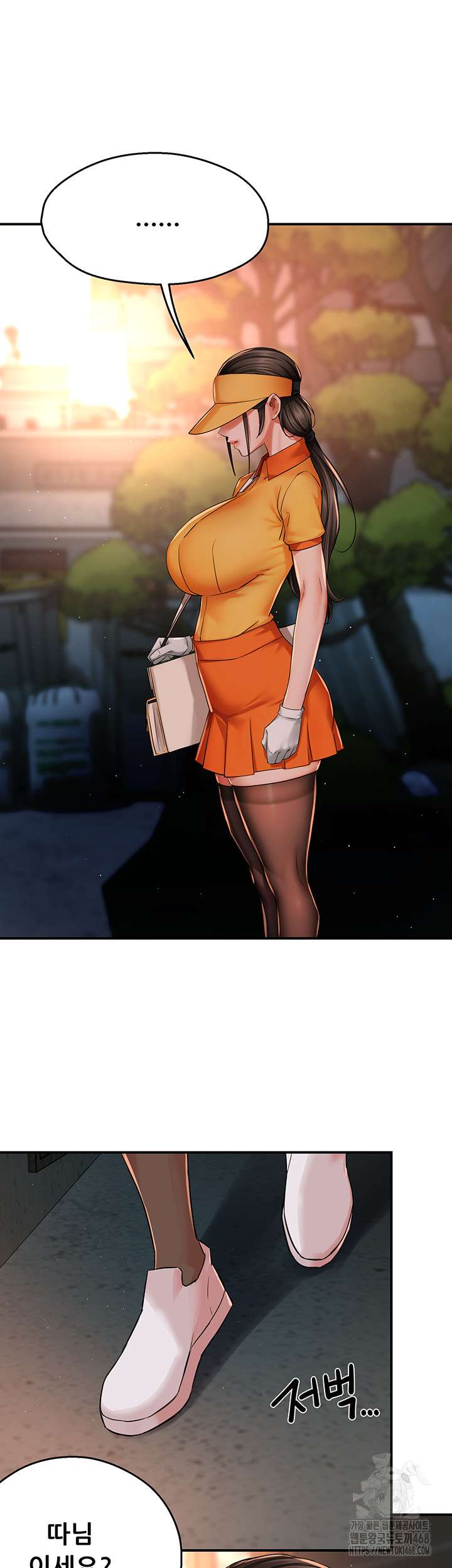 Yogurt Ladies Raw Chapter 48 Page 41