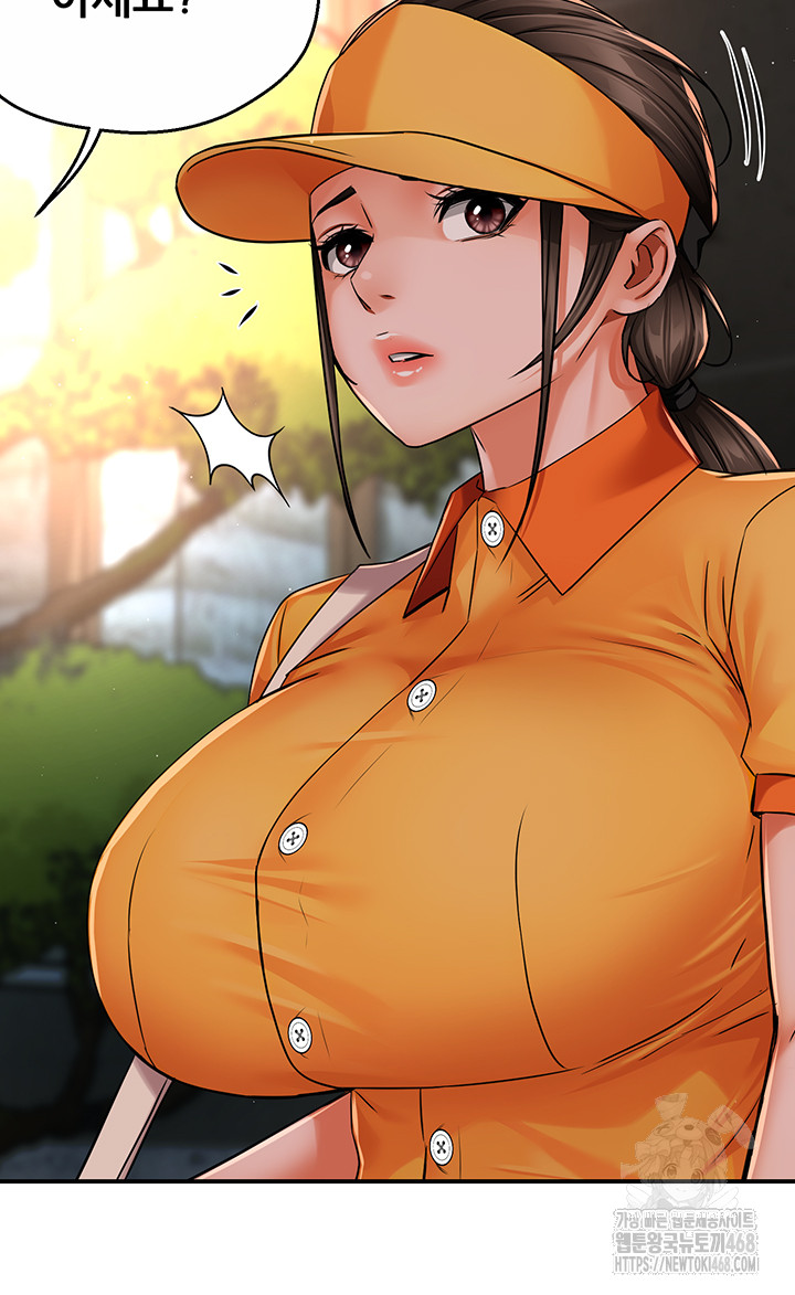 Yogurt Ladies Raw Chapter 48 Page 42