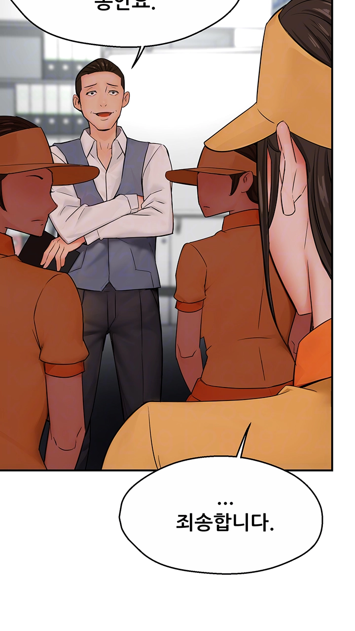Yogurt Ladies Raw Chapter 48 Page 6
