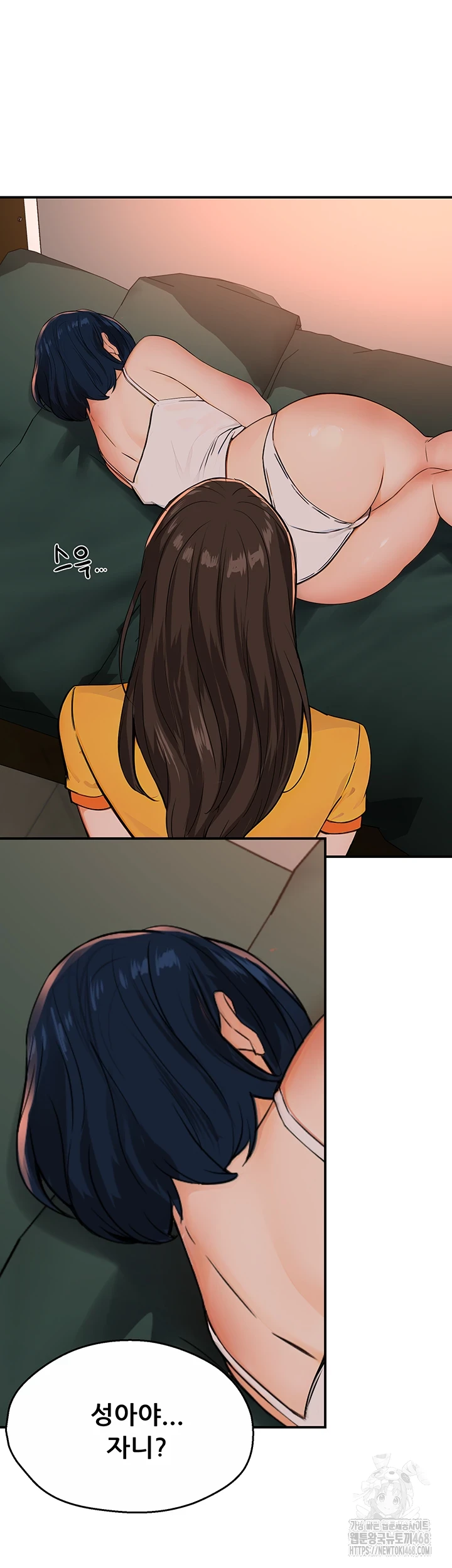 Yogurt Ladies Raw Chapter 49 Page 15