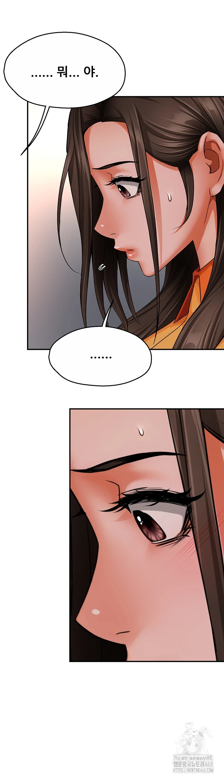 Yogurt Ladies Raw Chapter 49 Page 18