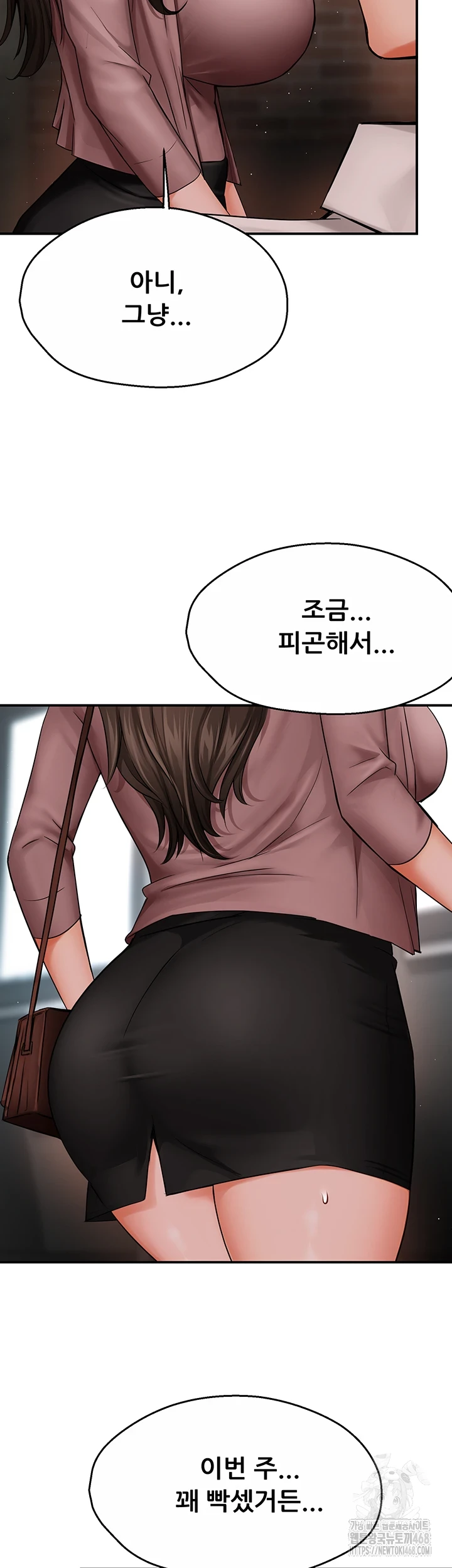 Yogurt Ladies Raw Chapter 49 Page 31