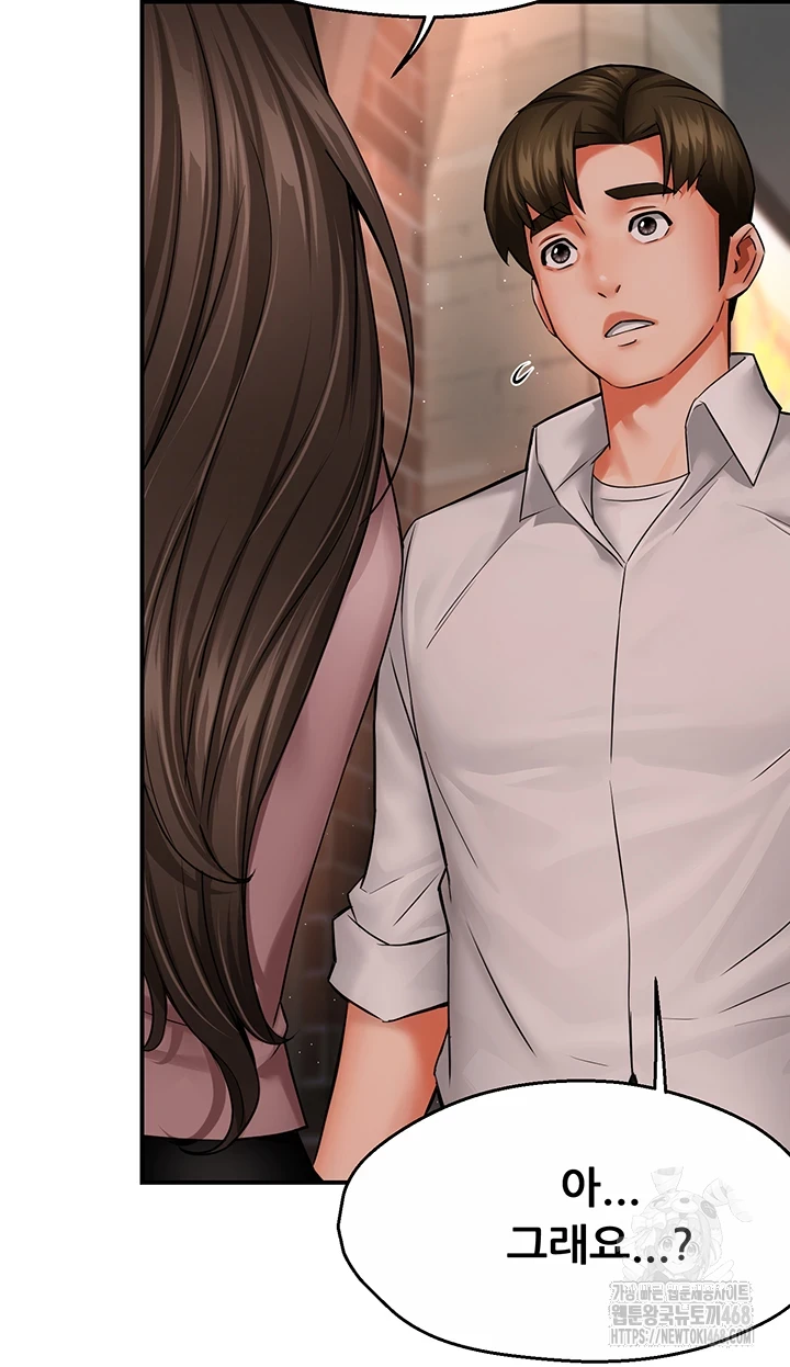 Yogurt Ladies Raw Chapter 49 Page 32