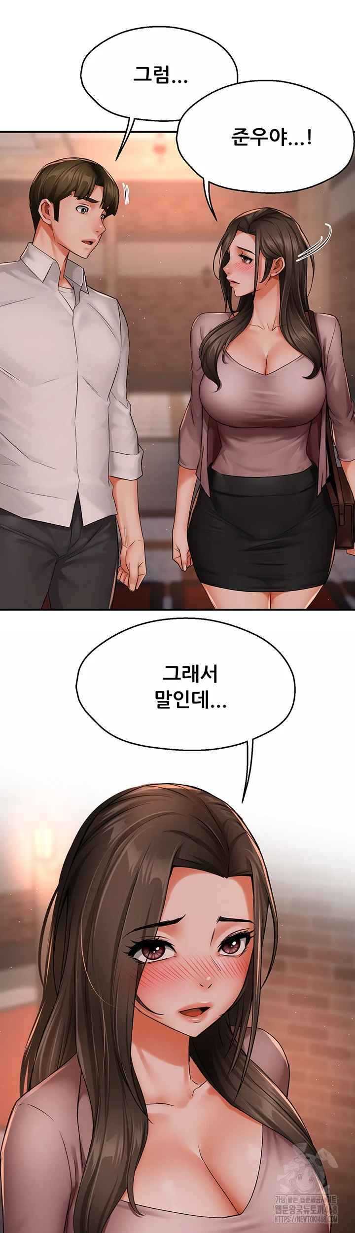 Yogurt Ladies Raw Chapter 49 Page 33