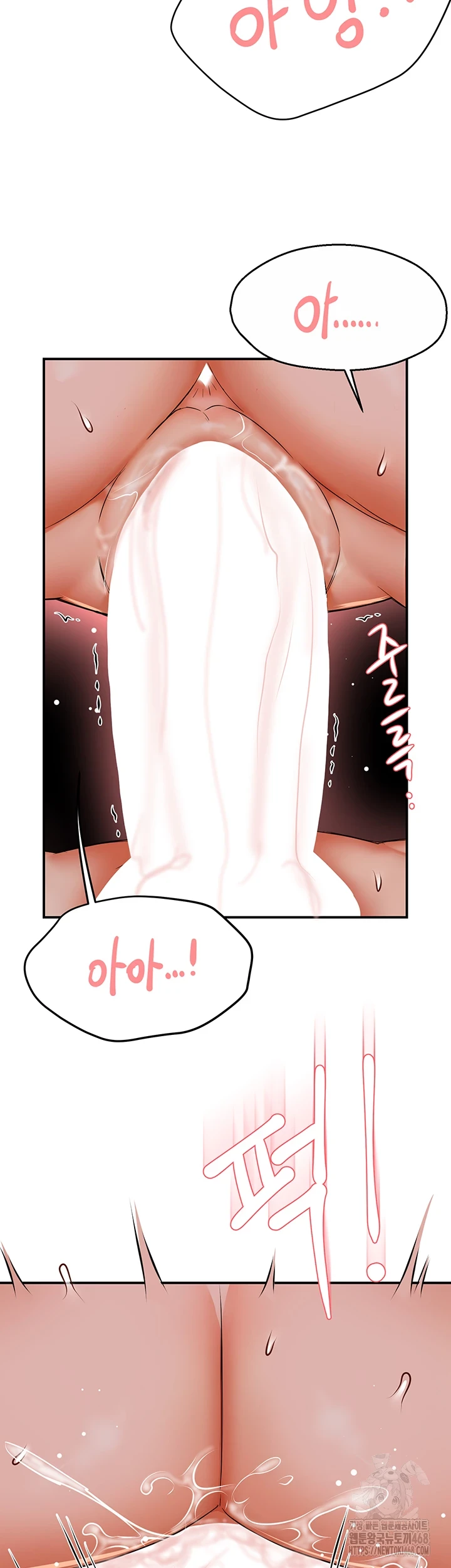 Yogurt Ladies Raw Chapter 49 Page 41