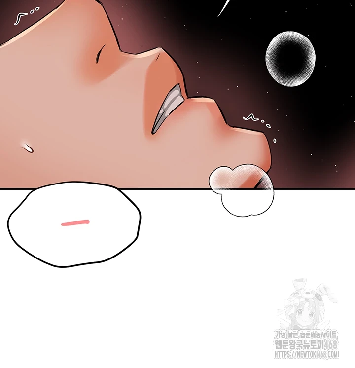 Yogurt Ladies Raw Chapter 49 Page 49