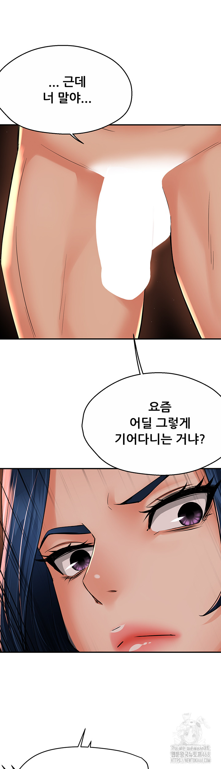Yogurt Ladies Raw Chapter 50 Page 15