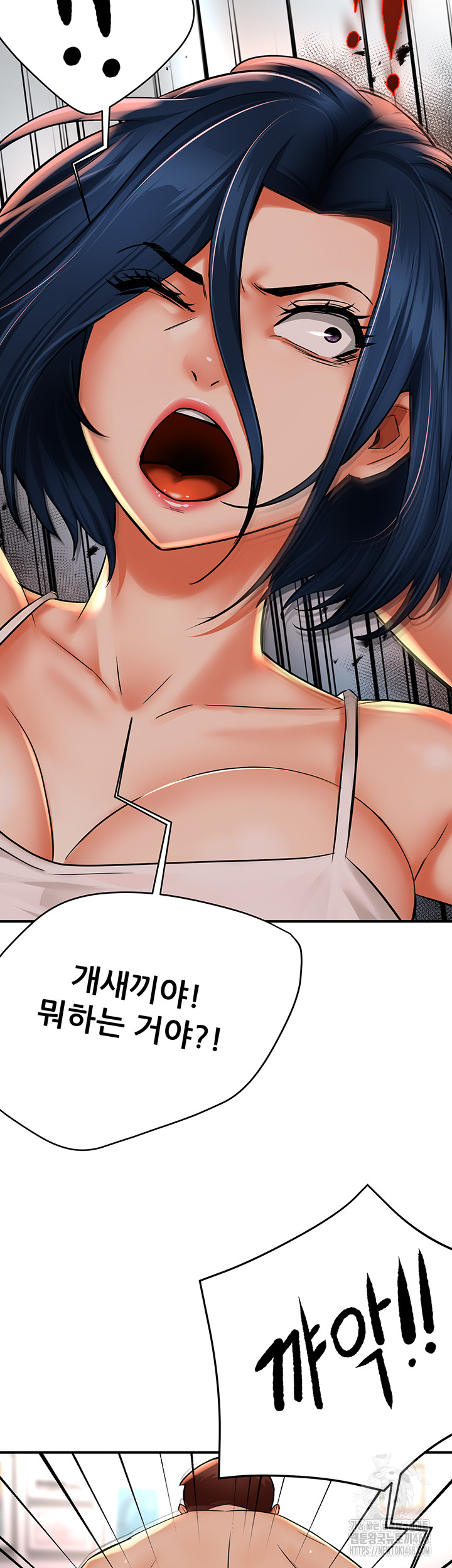 Yogurt Ladies Raw Chapter 50 Page 23