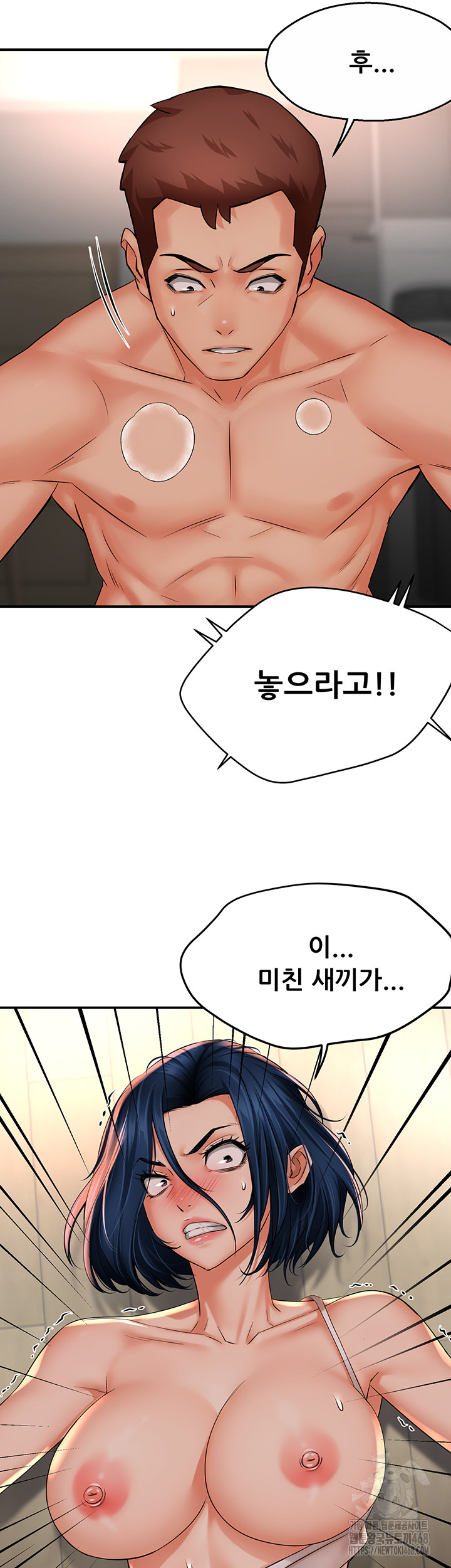 Yogurt Ladies Raw Chapter 50 Page 28