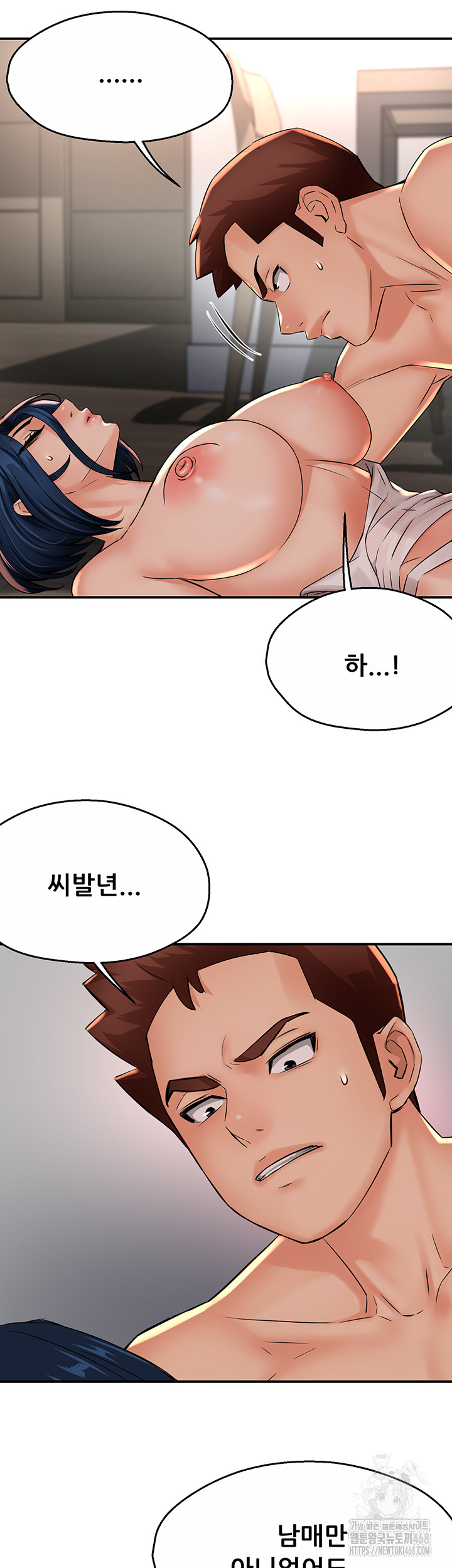 Yogurt Ladies Raw Chapter 50 Page 36