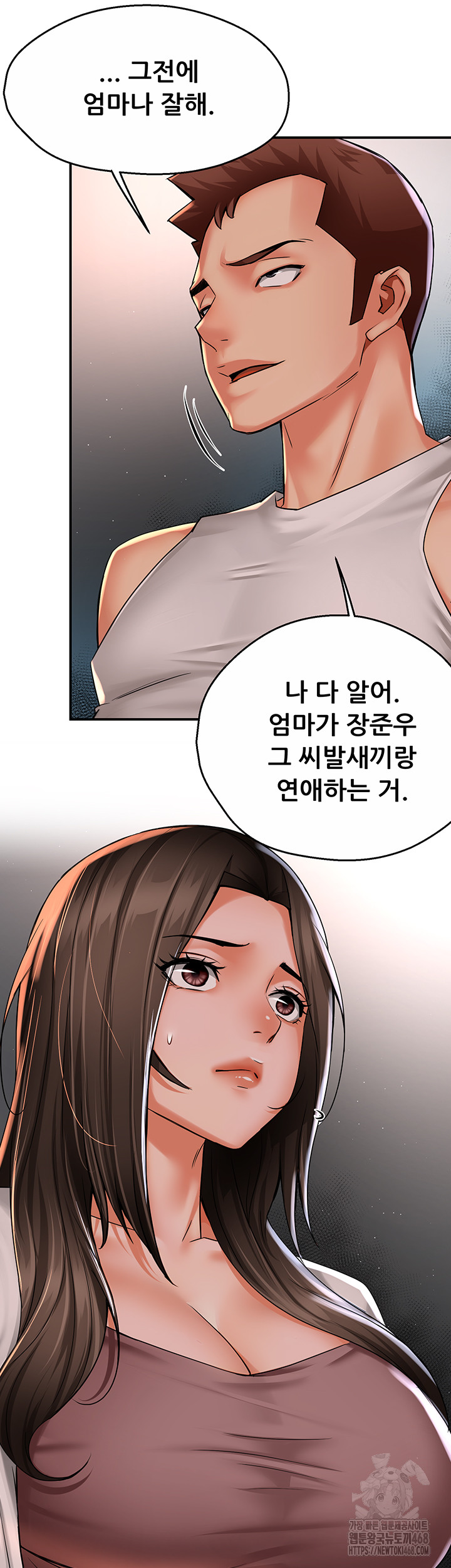 Yogurt Ladies Raw Chapter 51 Page 13