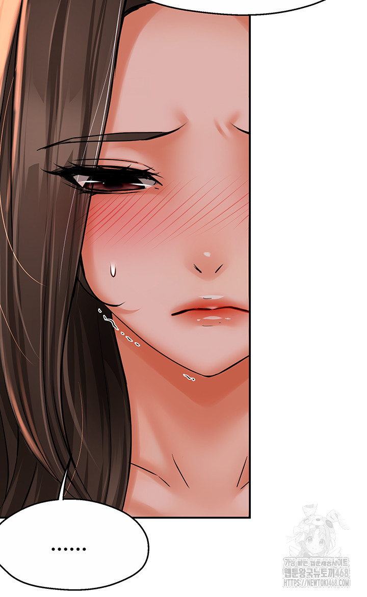 Yogurt Ladies Raw Chapter 51 Page 21