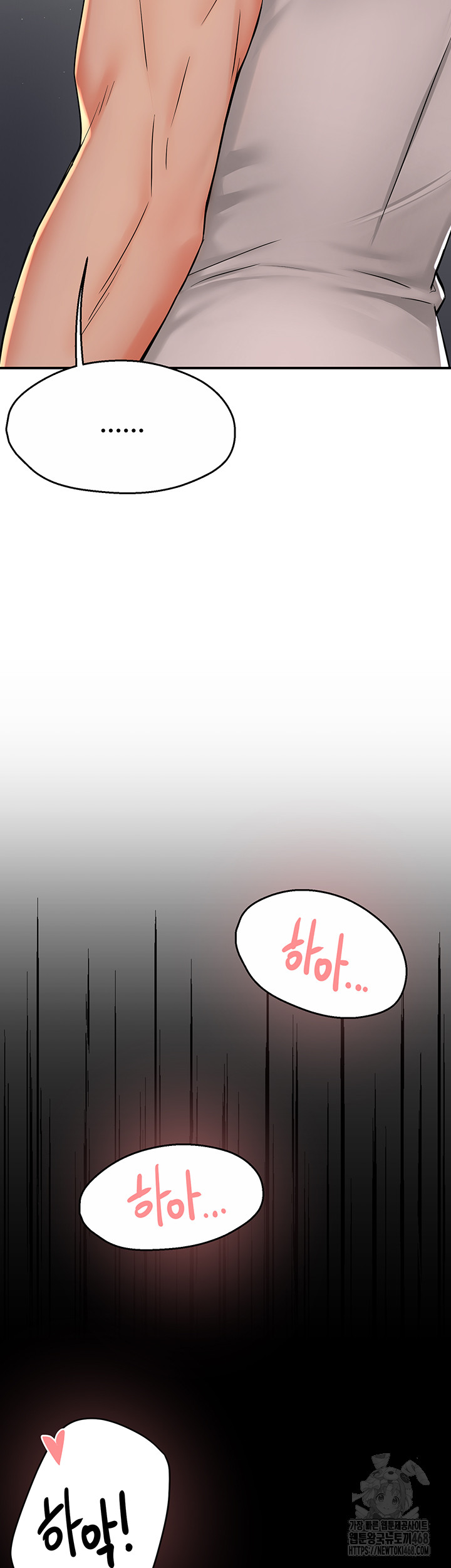 Yogurt Ladies Raw Chapter 51 Page 26