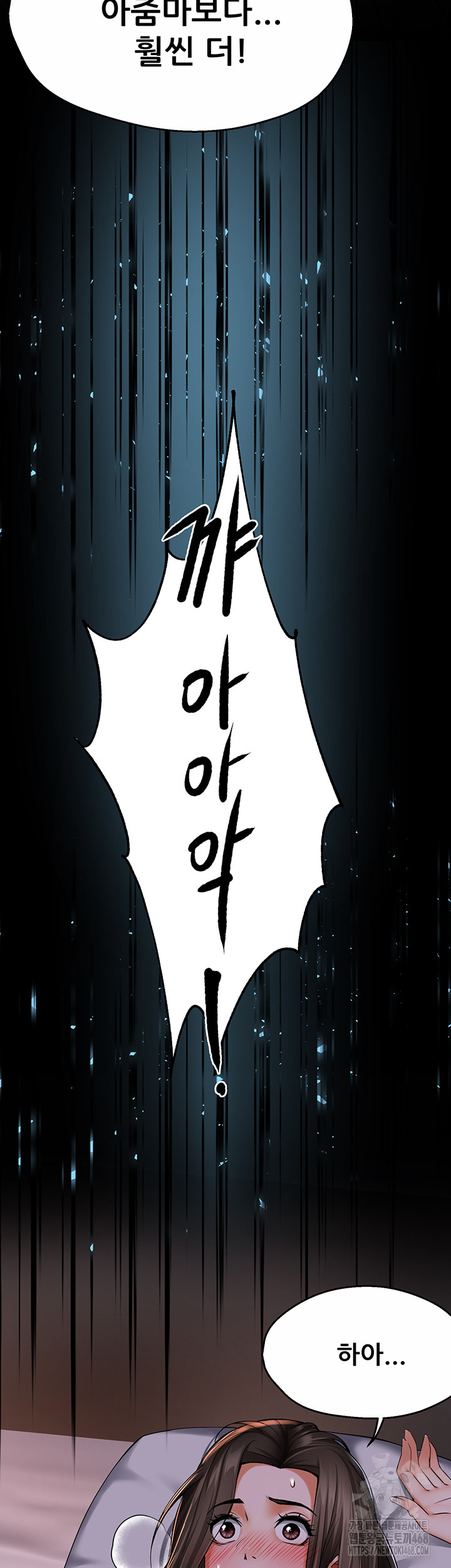 Yogurt Ladies Raw Chapter 51 Page 38