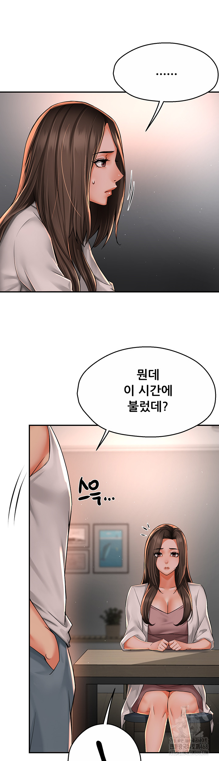 Yogurt Ladies Raw Chapter 51 Page 7