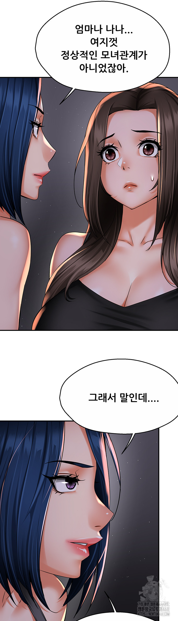 Yogurt Ladies Raw Chapter 52 Page 10