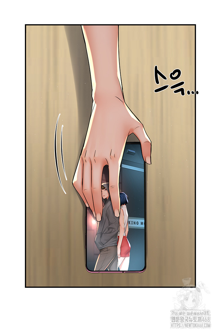 Yogurt Ladies Raw Chapter 52 Page 24
