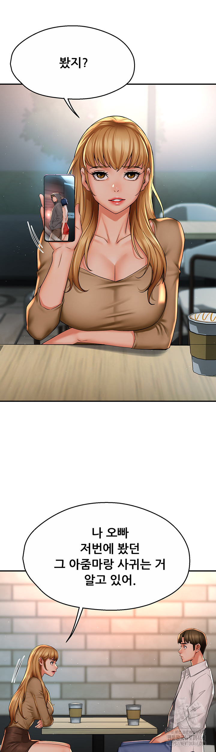 Yogurt Ladies Raw Chapter 52 Page 25