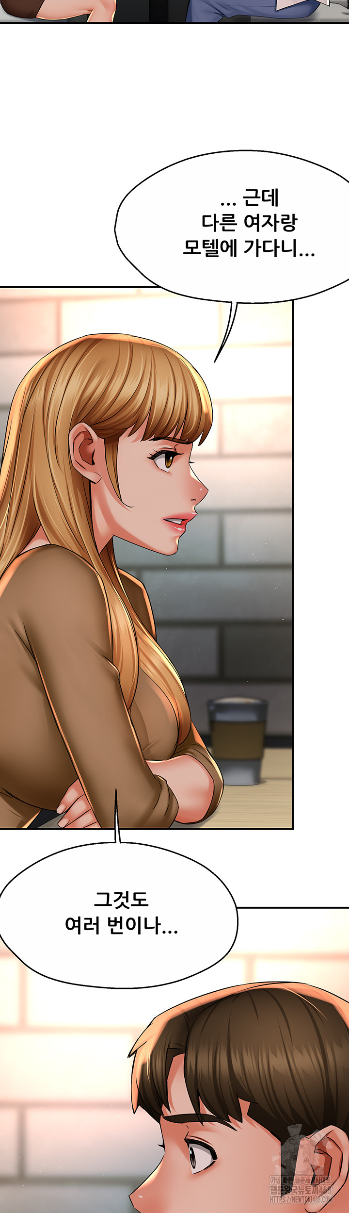 Yogurt Ladies Raw Chapter 52 Page 26