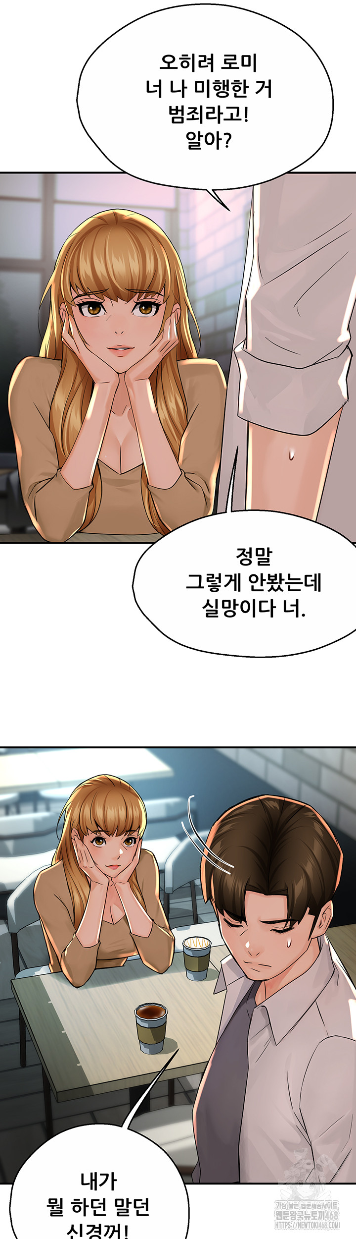Yogurt Ladies Raw Chapter 52 Page 35