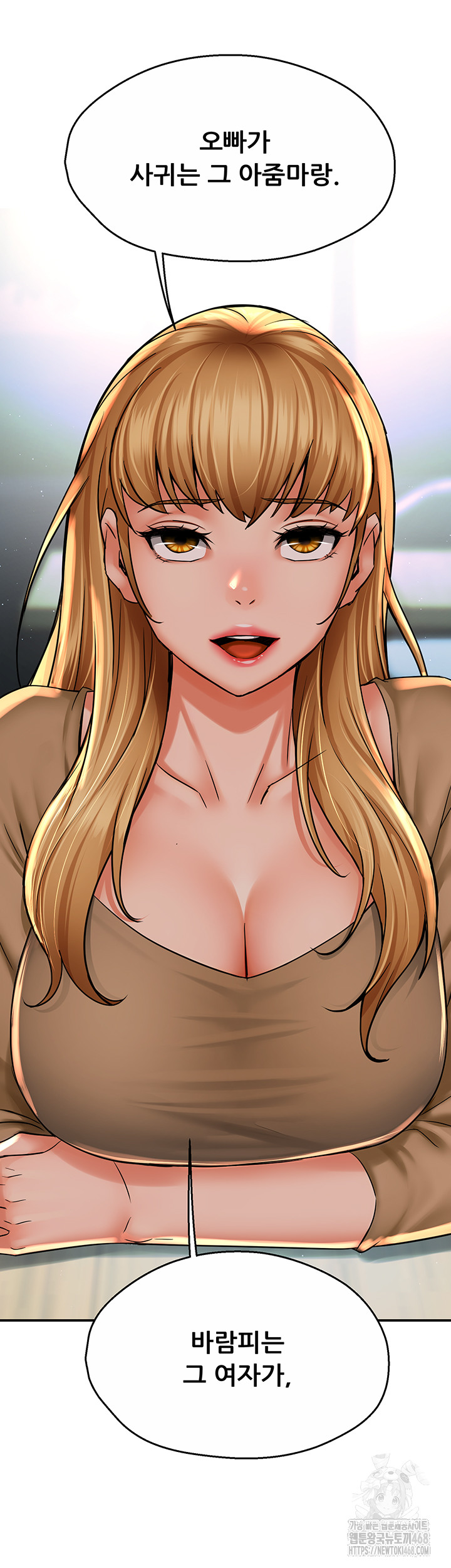 Yogurt Ladies Raw Chapter 52 Page 38