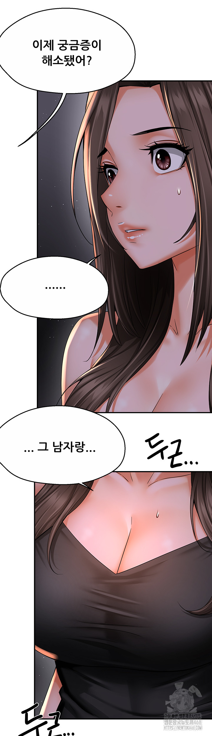 Yogurt Ladies Raw Chapter 52 Page 5