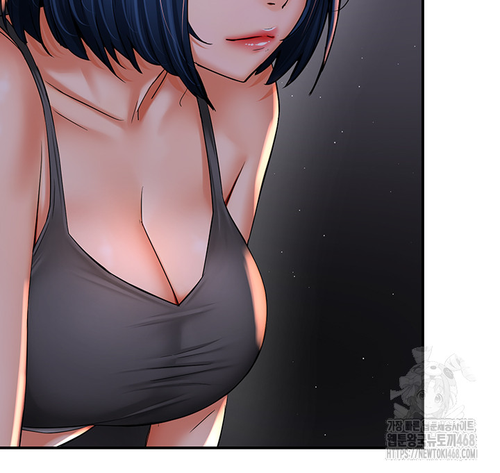 Yogurt Ladies Raw Chapter 52 Page 7