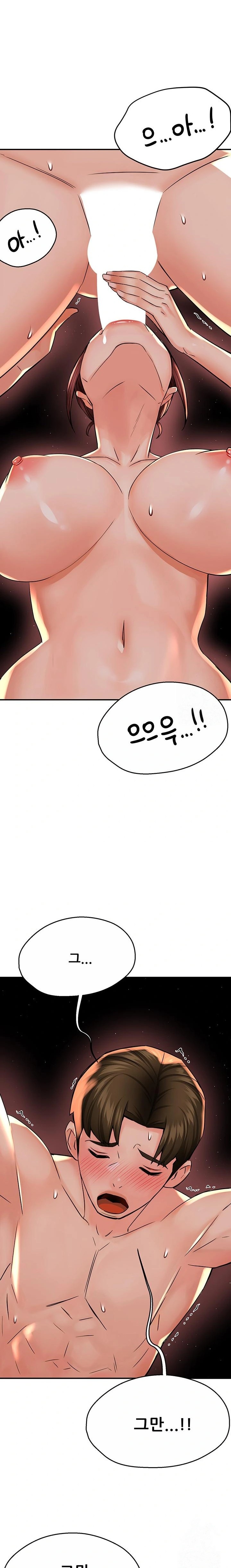 Yogurt Ladies Raw Chapter 53 Page 10