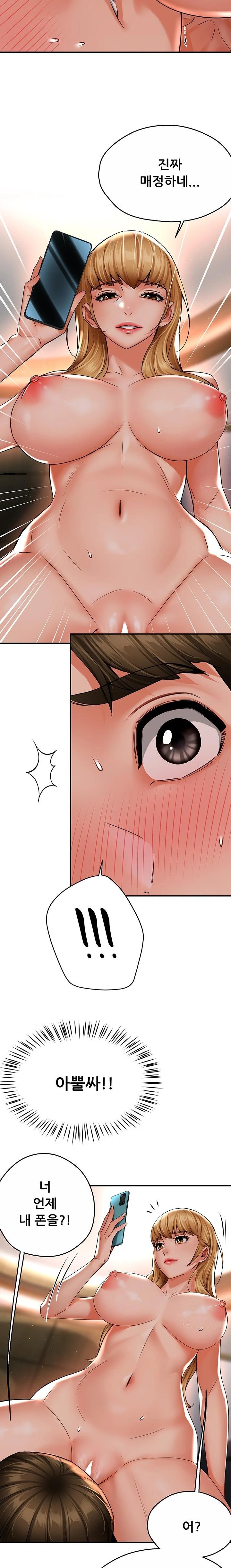 Yogurt Ladies Raw Chapter 53 Page 20