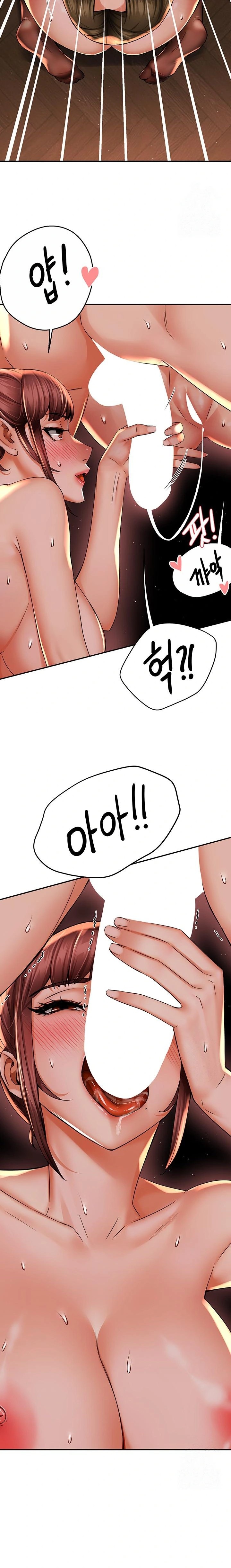 Yogurt Ladies Raw Chapter 53 Page 9