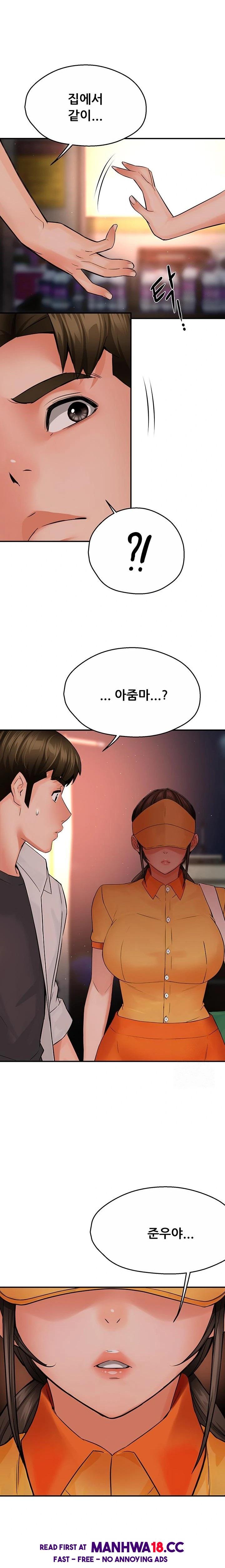 Yogurt Ladies Raw Chapter 55 Page 21