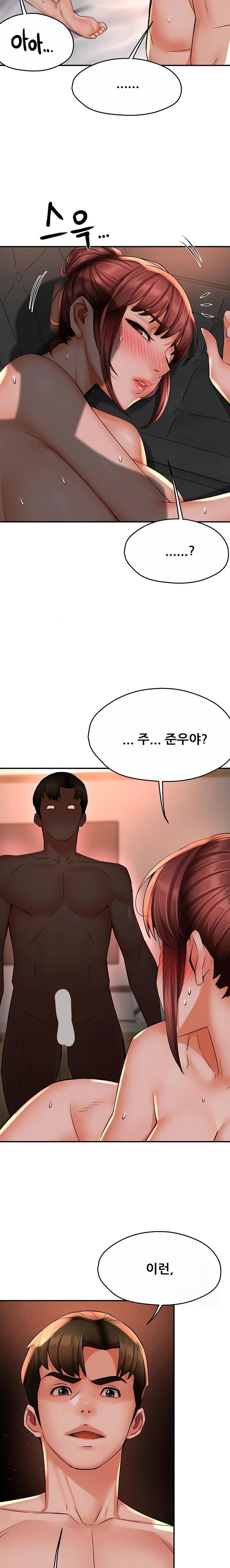 Yogurt Ladies Raw Chapter 55 Page 5