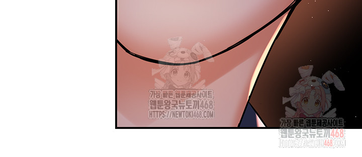 Yogurt Ladies Raw Chapter 58 Page 10