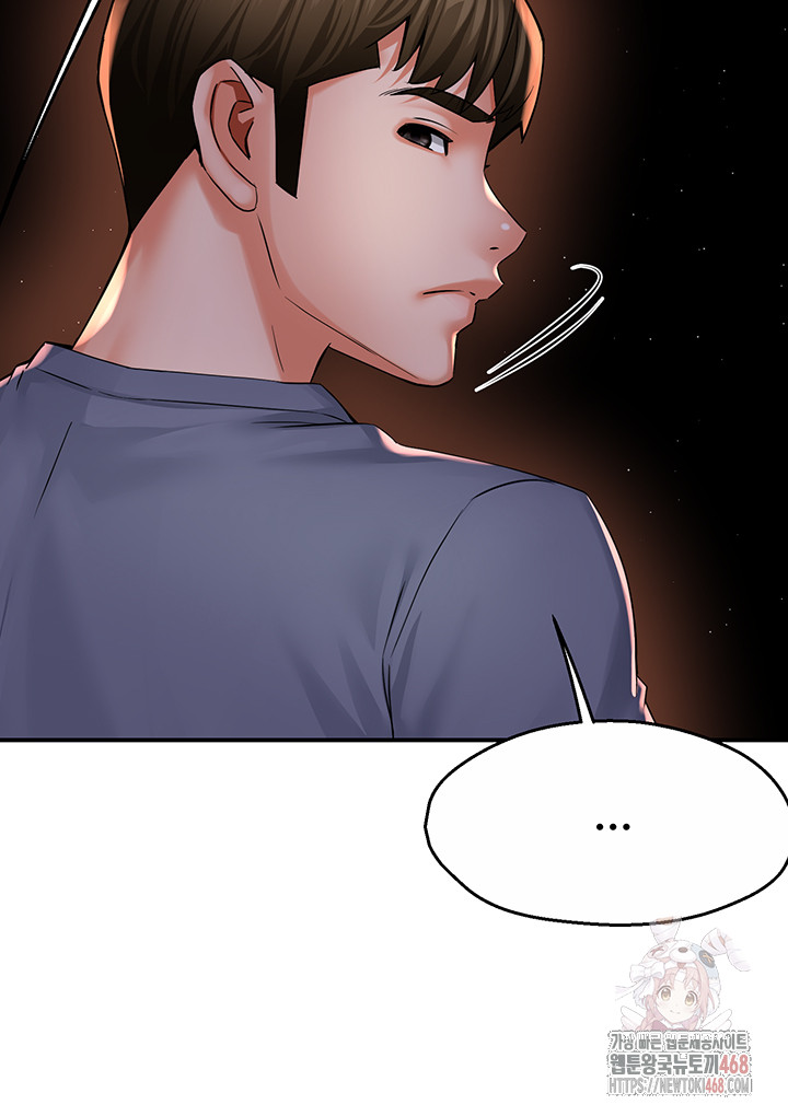 Yogurt Ladies Raw Chapter 58 Page 13
