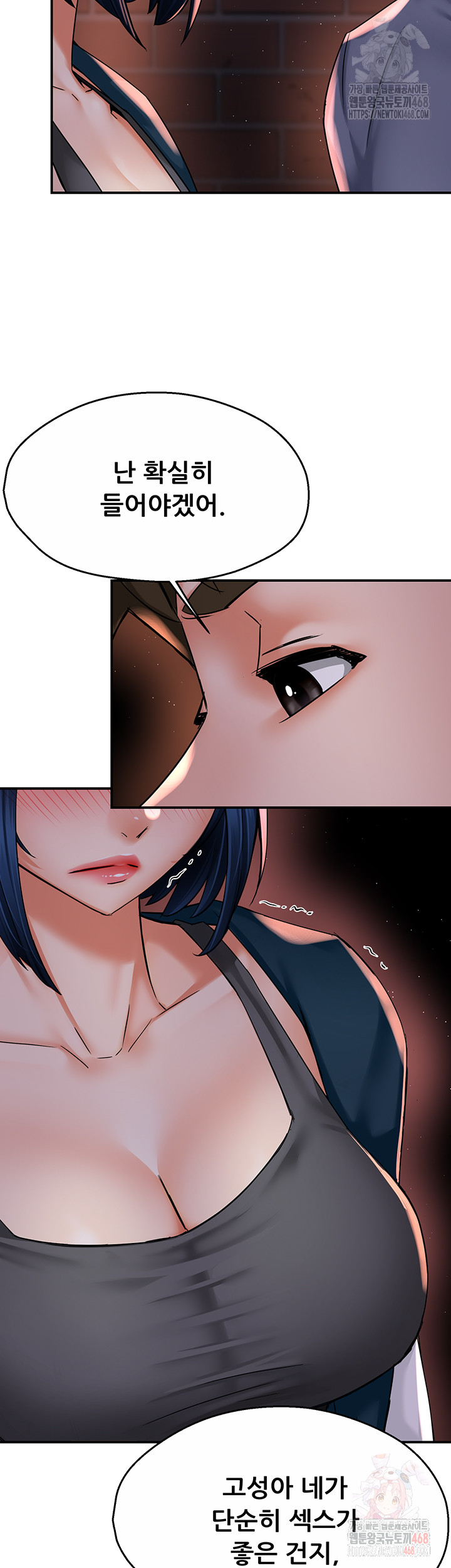 Yogurt Ladies Raw Chapter 58 Page 18