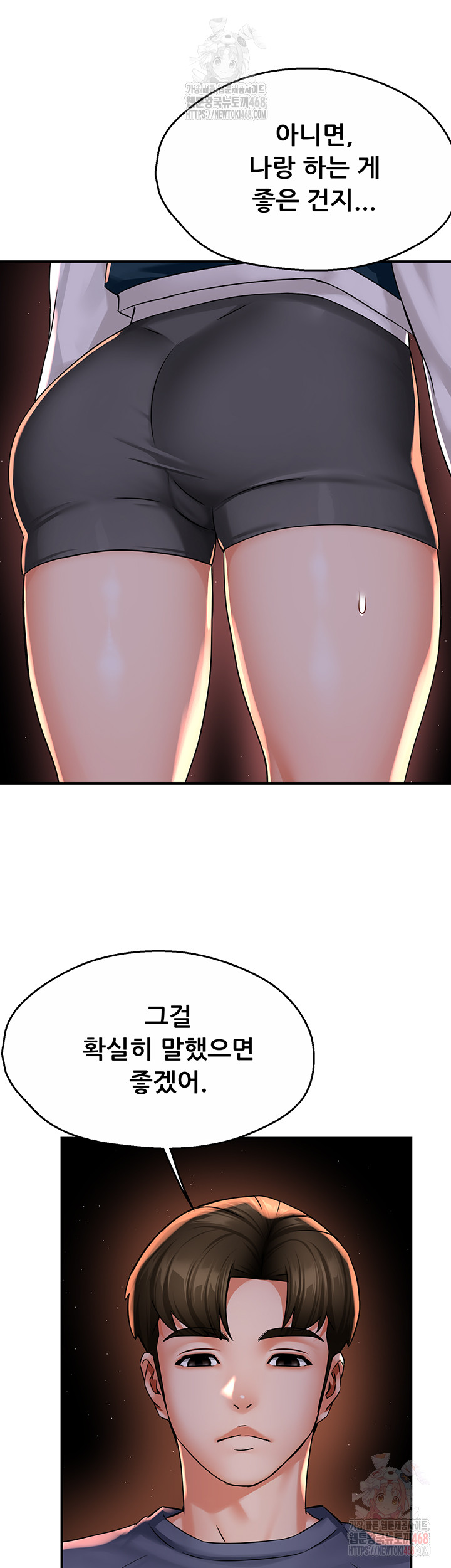 Yogurt Ladies Raw Chapter 58 Page 20