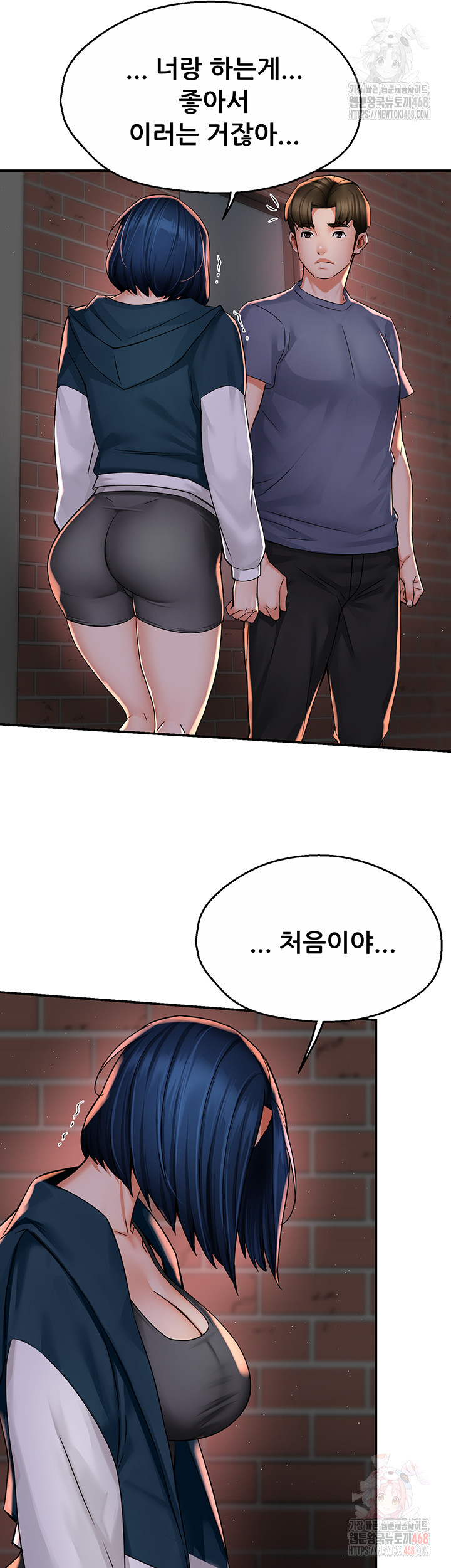 Yogurt Ladies Raw Chapter 58 Page 23