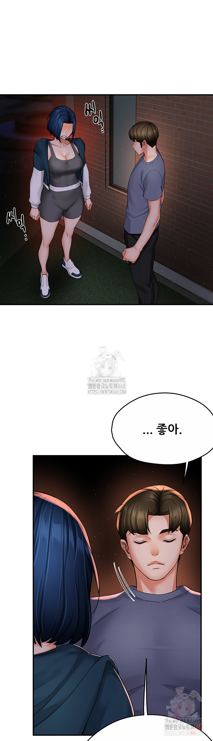 Yogurt Ladies Raw Chapter 58 Page 29