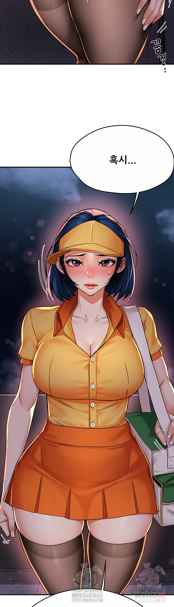 Yogurt Ladies Raw Chapter 58 Page 46
