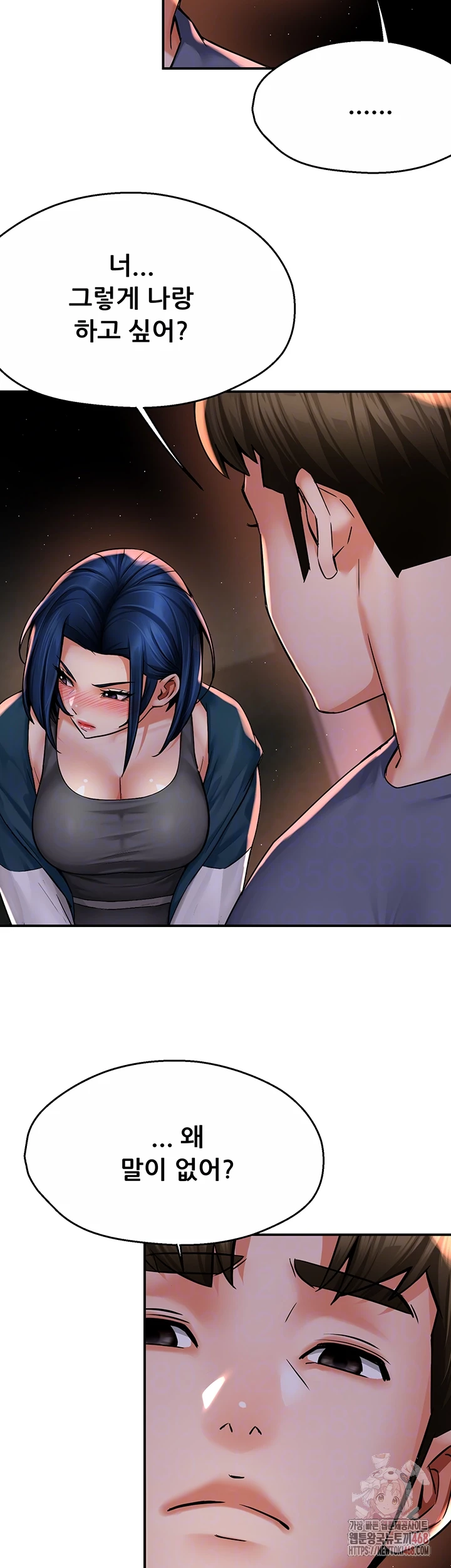 Yogurt Ladies Raw Chapter 58 Page 9