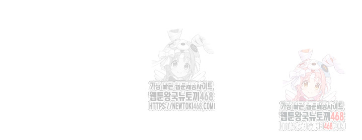 Yogurt Ladies Raw Chapter 59 Page 23