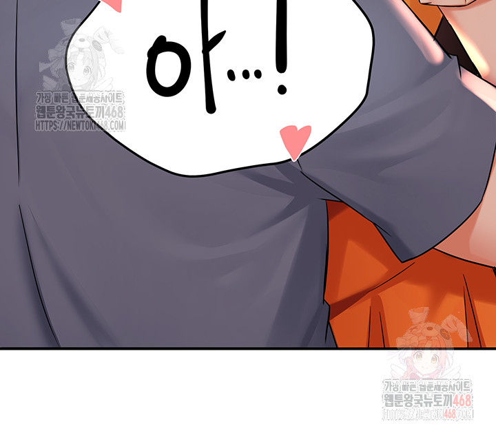 Yogurt Ladies Raw Chapter 59 Page 29